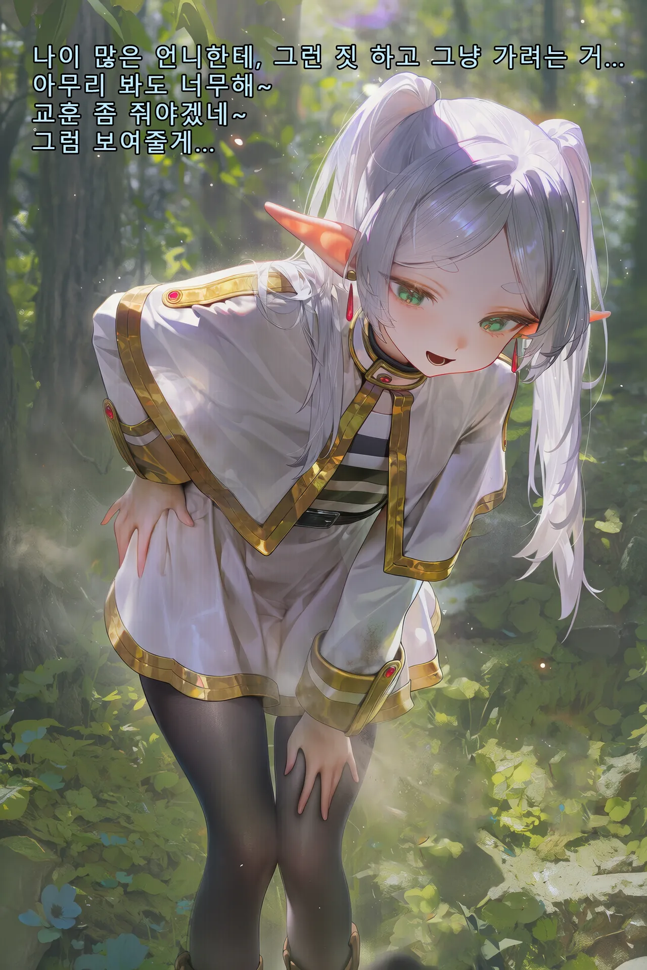 Frierens Great Trial Part 1 True Nature Revealed A Feast of Feet Under the Name of the Trial - Image 52