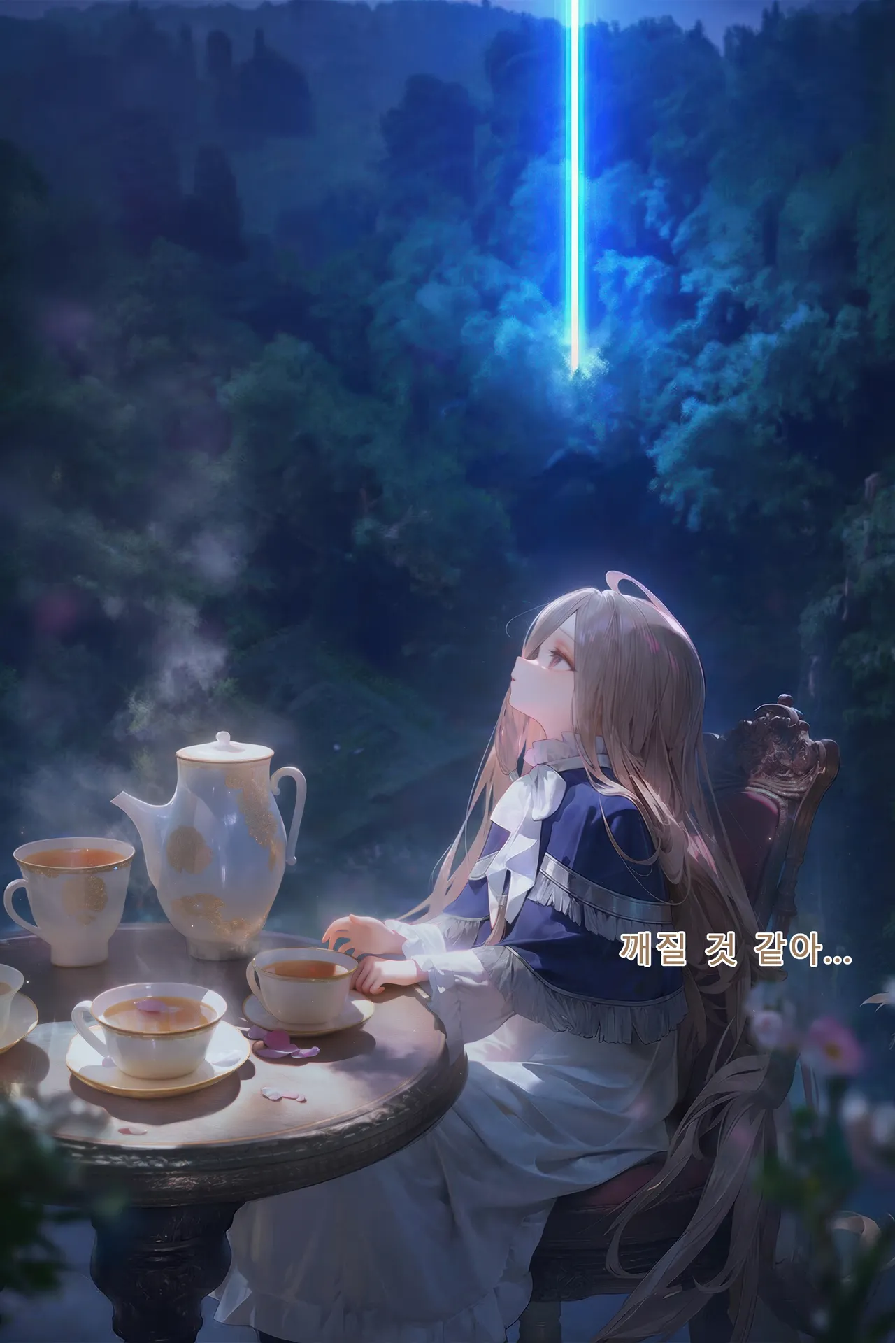 Frierens Great Trial Part 1 True Nature Revealed A Feast of Feet Under the Name of the Trial - Image 54