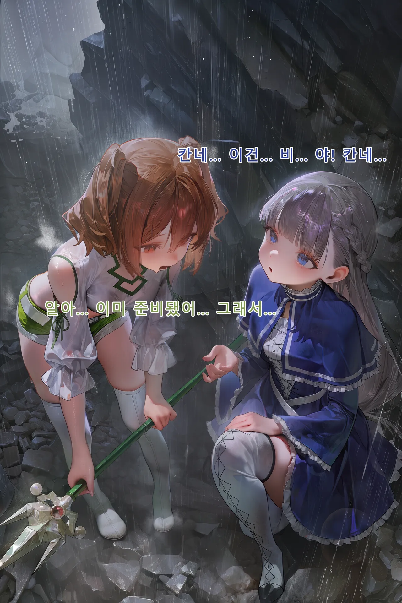 Frierens Great Trial Part 1 True Nature Revealed A Feast of Feet Under the Name of the Trial - Image 57