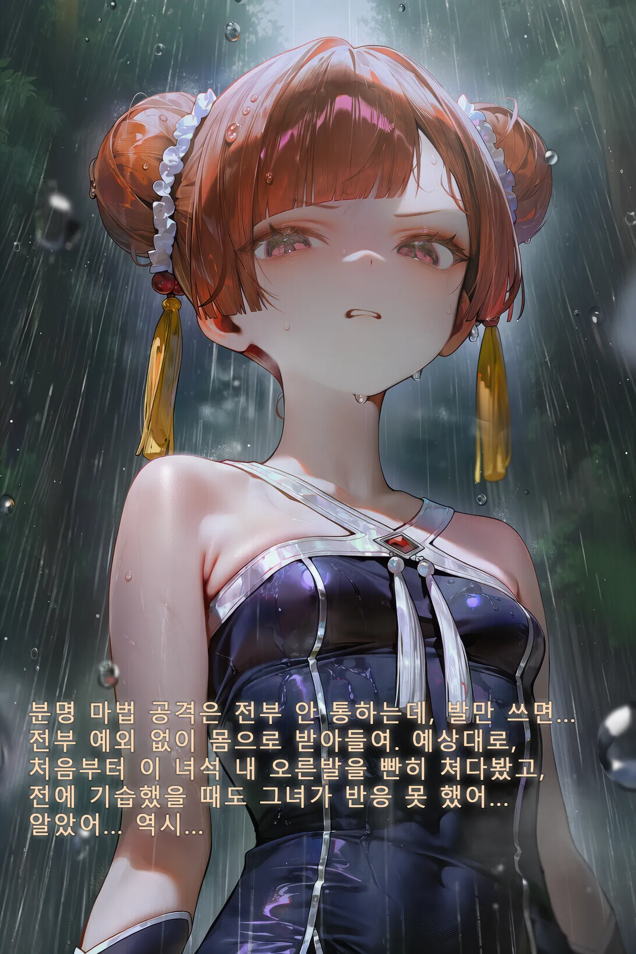 Frierens Great Trial Part 1 True Nature Revealed A Feast of Feet Under the Name of the Trial - Image 63