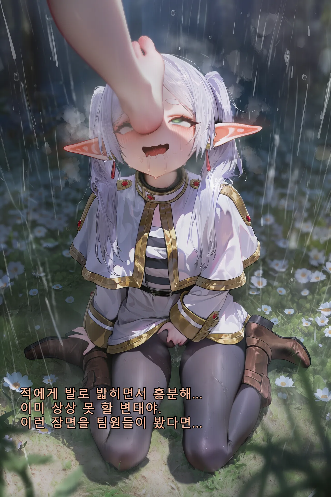 Frierens Great Trial Part 1 True Nature Revealed A Feast of Feet Under the Name of the Trial - Image 70