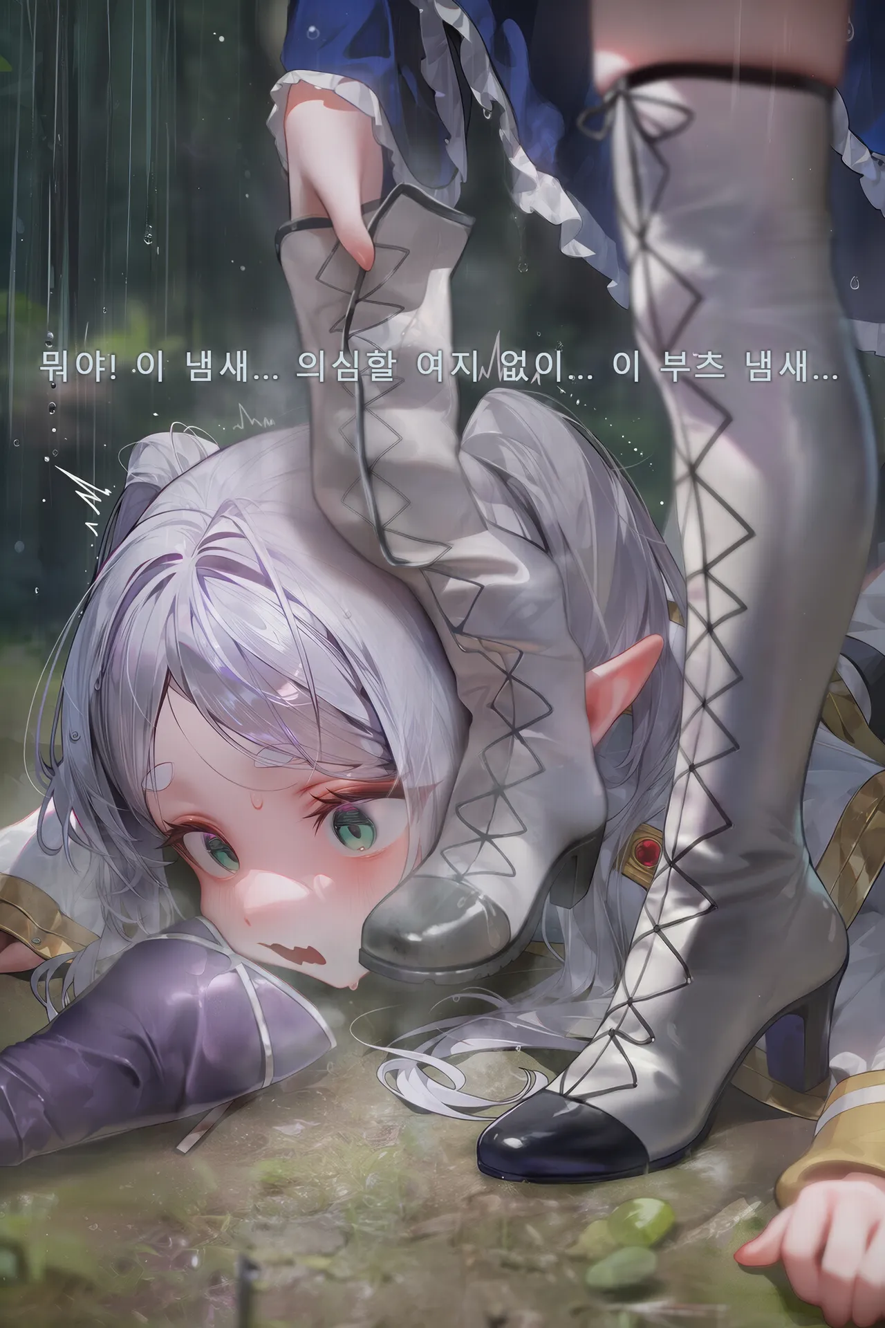 Frierens Great Trial Part 1 True Nature Revealed A Feast of Feet Under the Name of the Trial - Image 78