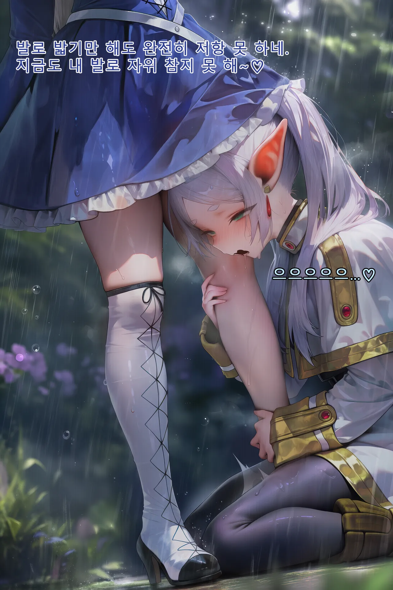 Frierens Great Trial Part 1 True Nature Revealed A Feast of Feet Under the Name of the Trial - Image 87