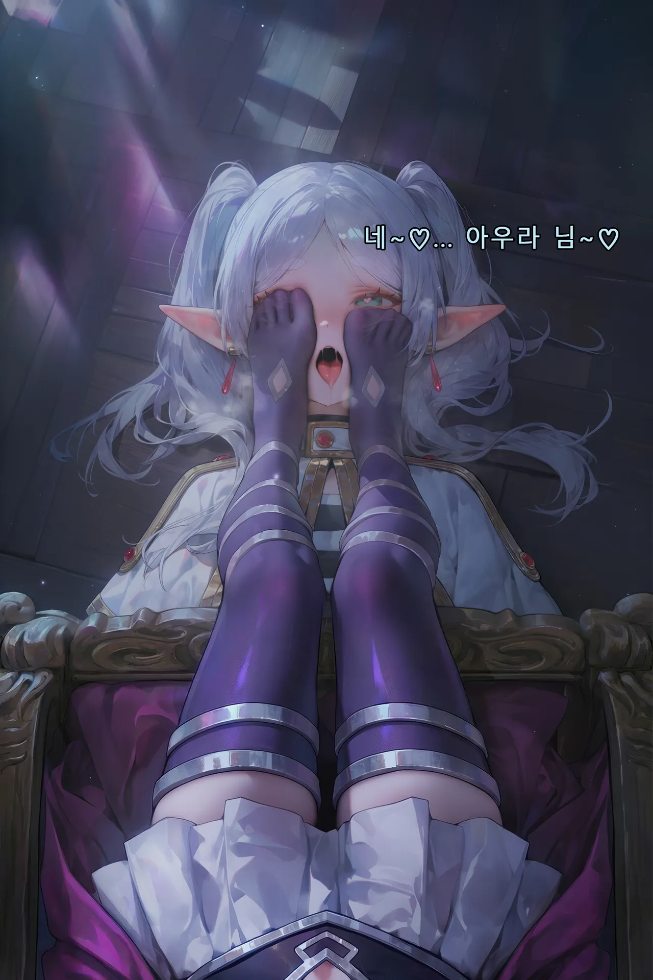 Frierens Great Trial Part 1 True Nature Revealed A Feast of Feet Under the Name of the Trial - Image 9