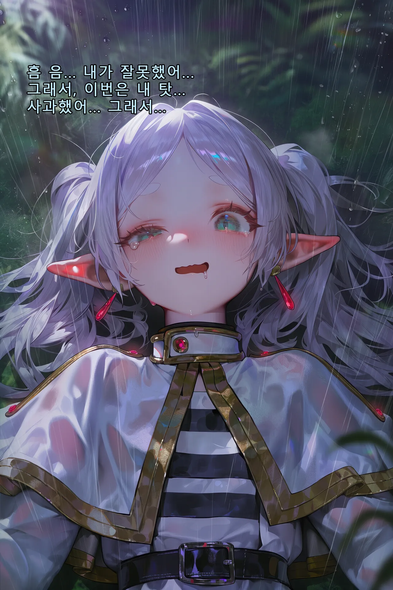 Frierens Great Trial Part 1 True Nature Revealed A Feast of Feet Under the Name of the Trial - Image 91