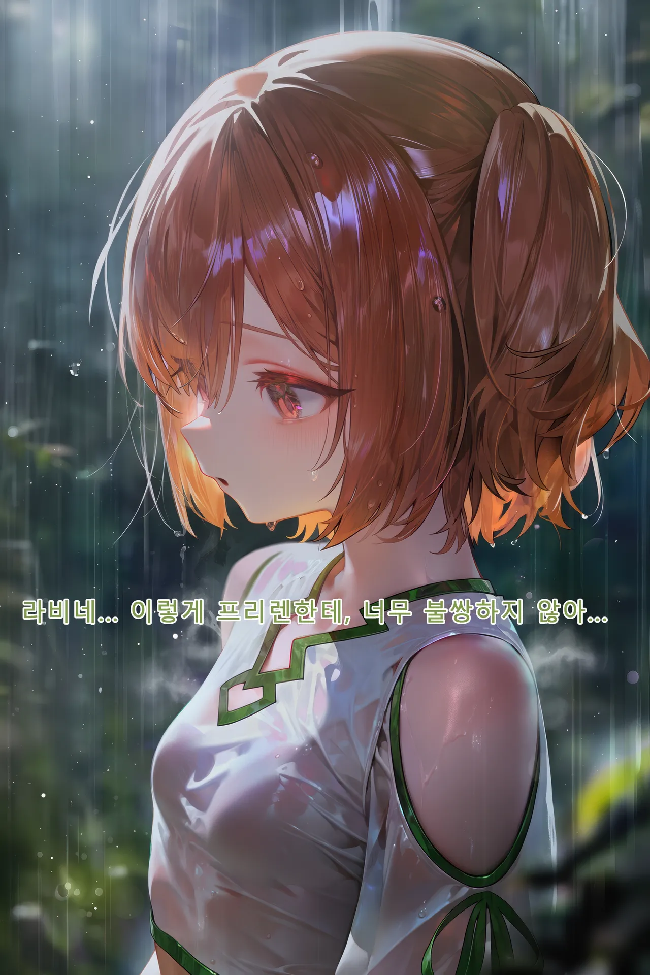 Frierens Great Trial Part 1 True Nature Revealed A Feast of Feet Under the Name of the Trial - Image 93