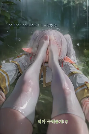 Frierens Great Trial Part 1 True Nature Revealed A Feast of Feet Under the Name of the Trial - Page 106