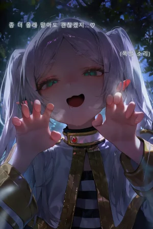 Frierens Great Trial Part 1 True Nature Revealed A Feast of Feet Under the Name of the Trial - Page 24