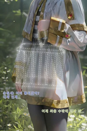 Frierens Great Trial Part 1 True Nature Revealed A Feast of Feet Under the Name of the Trial - Page 34