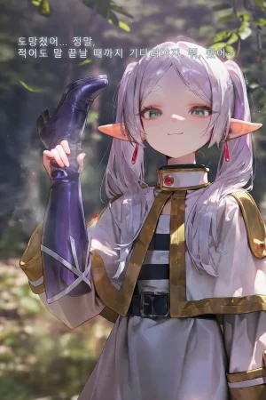 Frierens Great Trial Part 1 True Nature Revealed A Feast of Feet Under the Name of the Trial - Page 40