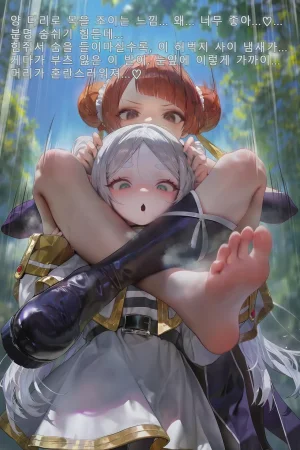 Frierens Great Trial Part 1 True Nature Revealed A Feast of Feet Under the Name of the Trial - Page 47