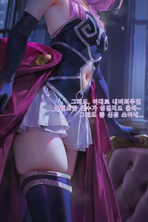 Frierens Great Trial Part 1 True Nature Revealed A Feast of Feet Under the Name of the Trial - Page 5