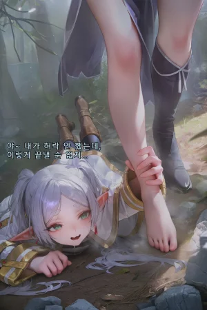 Frierens Great Trial Part 1 True Nature Revealed A Feast of Feet Under the Name of the Trial - Page 51