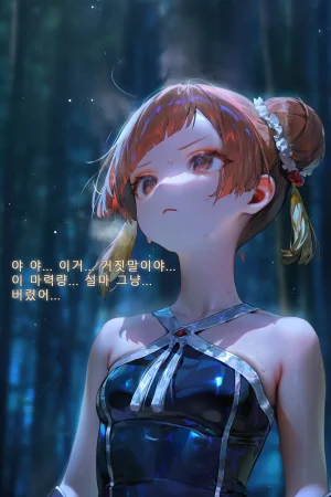 Frierens Great Trial Part 1 True Nature Revealed A Feast of Feet Under the Name of the Trial - Page 55