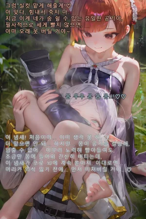 Frierens Great Trial Part 1 True Nature Revealed A Feast of Feet Under the Name of the Trial - Page 66