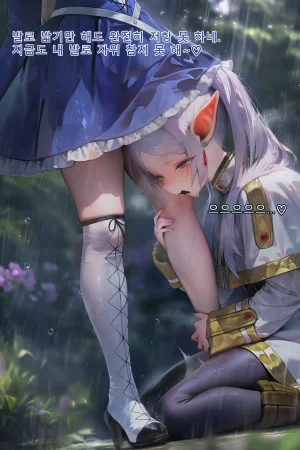 Frierens Great Trial Part 1 True Nature Revealed A Feast of Feet Under the Name of the Trial - Page 87