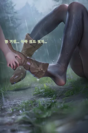 Frierens Great Trial Part 1 True Nature Revealed A Feast of Feet Under the Name of the Trial - Page 96