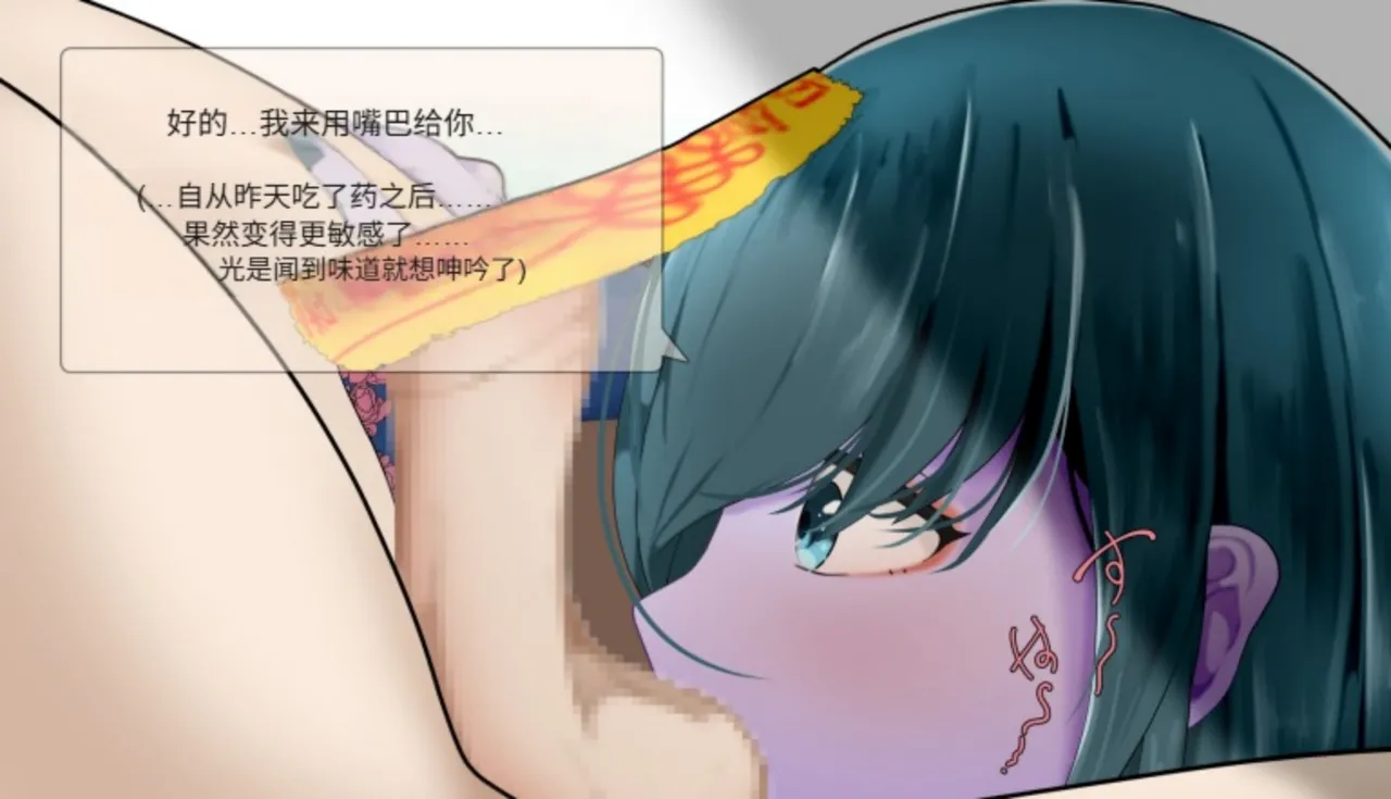 Frigid Undead The Troubles of the Immortal Armpit Hair Machine TranslationChinese Translation - Image 110