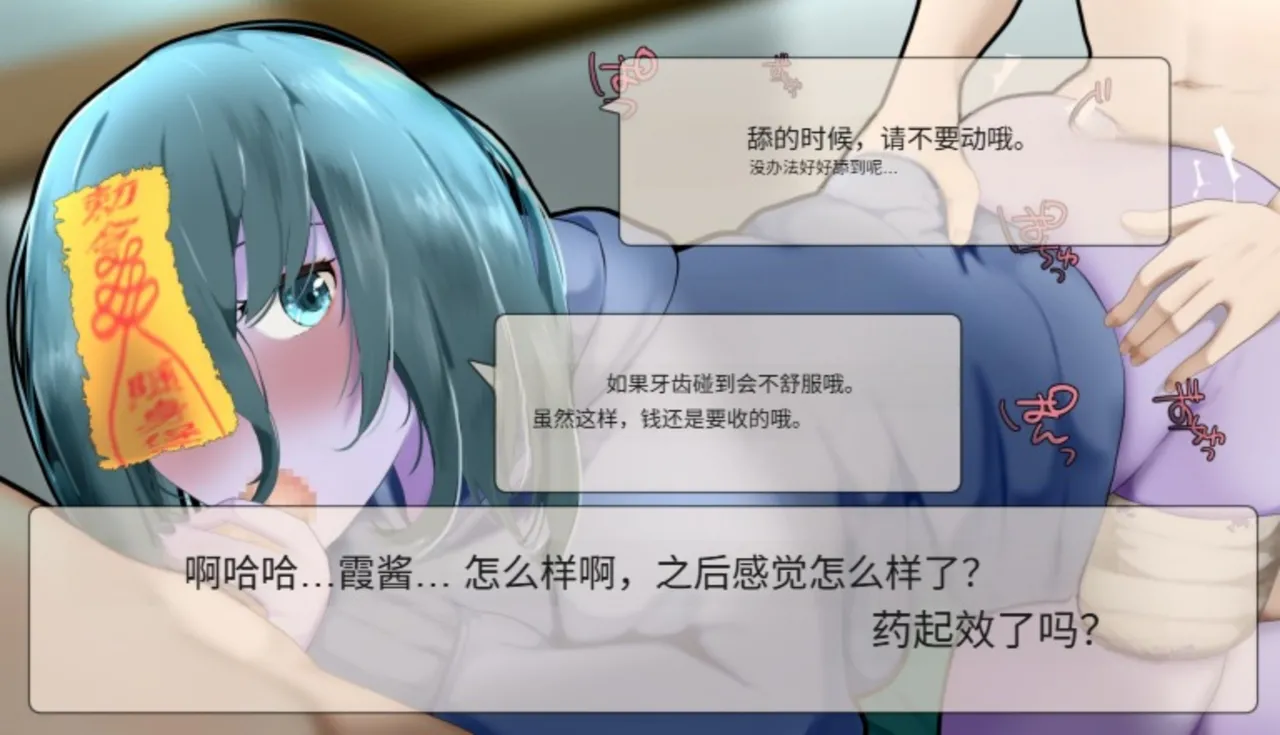 Frigid Undead The Troubles of the Immortal Armpit Hair Machine TranslationChinese Translation - Image 121