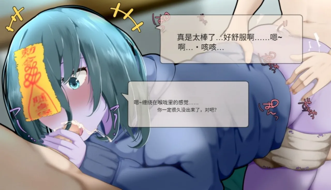 Frigid Undead The Troubles of the Immortal Armpit Hair Machine TranslationChinese Translation - Image 126