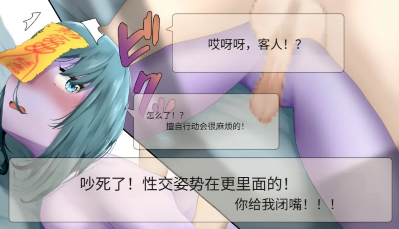 Frigid Undead The Troubles of the Immortal Armpit Hair Machine TranslationChinese Translation - Image 130