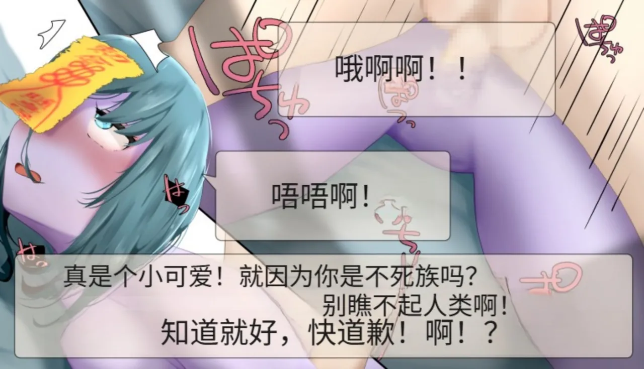 Frigid Undead The Troubles of the Immortal Armpit Hair Machine TranslationChinese Translation - Image 132