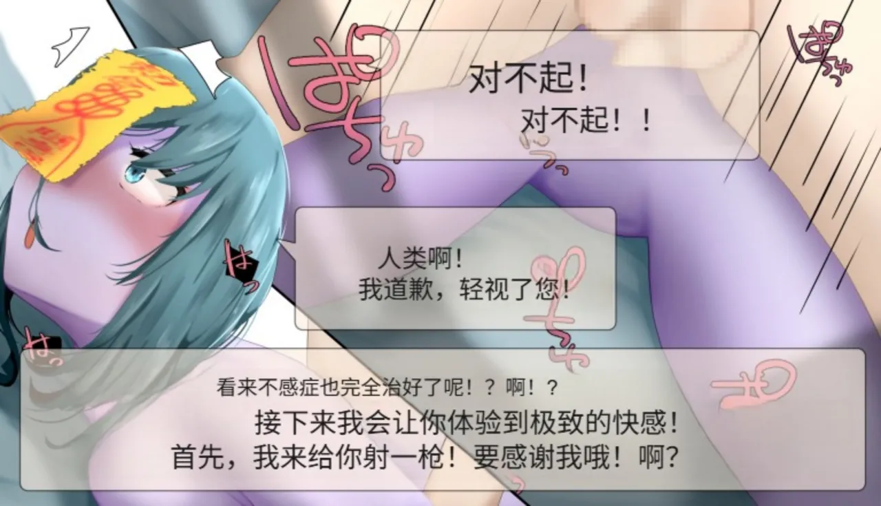 Frigid Undead The Troubles of the Immortal Armpit Hair Machine TranslationChinese Translation - Image 133