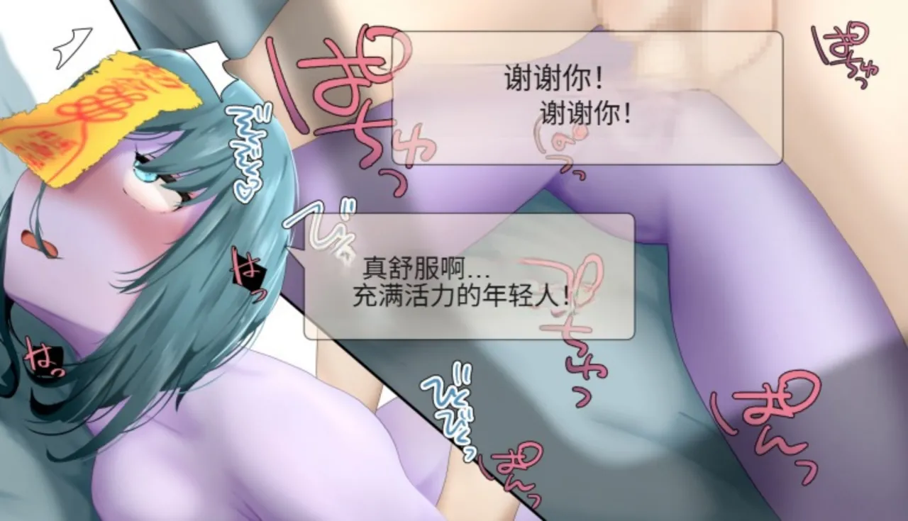 Frigid Undead The Troubles of the Immortal Armpit Hair Machine TranslationChinese Translation - Image 134