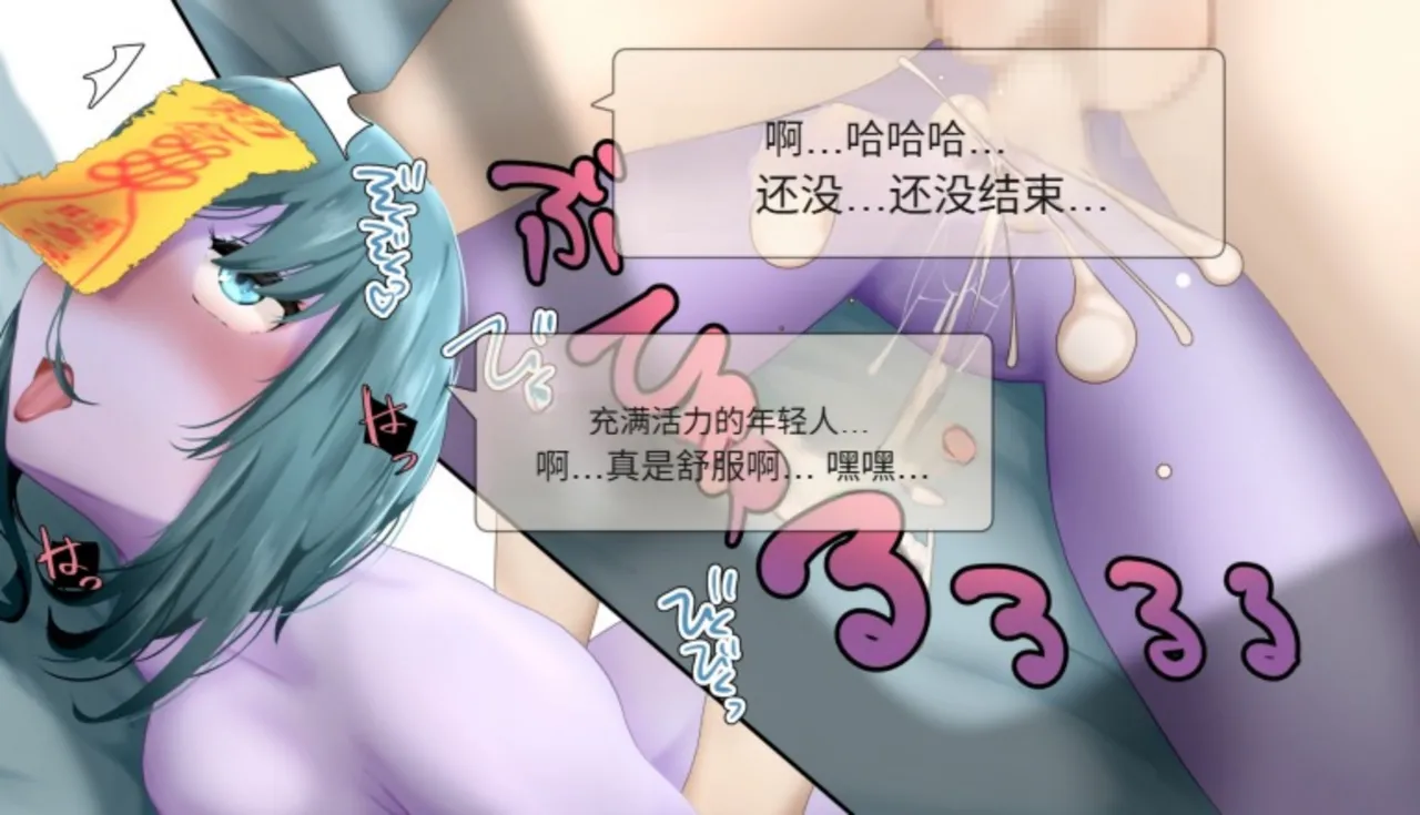 Frigid Undead The Troubles of the Immortal Armpit Hair Machine TranslationChinese Translation - Image 136