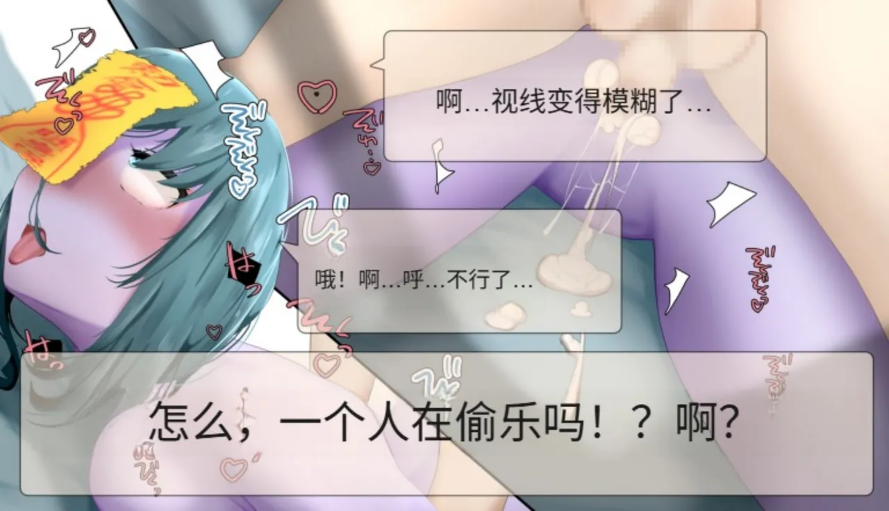 Frigid Undead The Troubles of the Immortal Armpit Hair Machine TranslationChinese Translation - Image 137