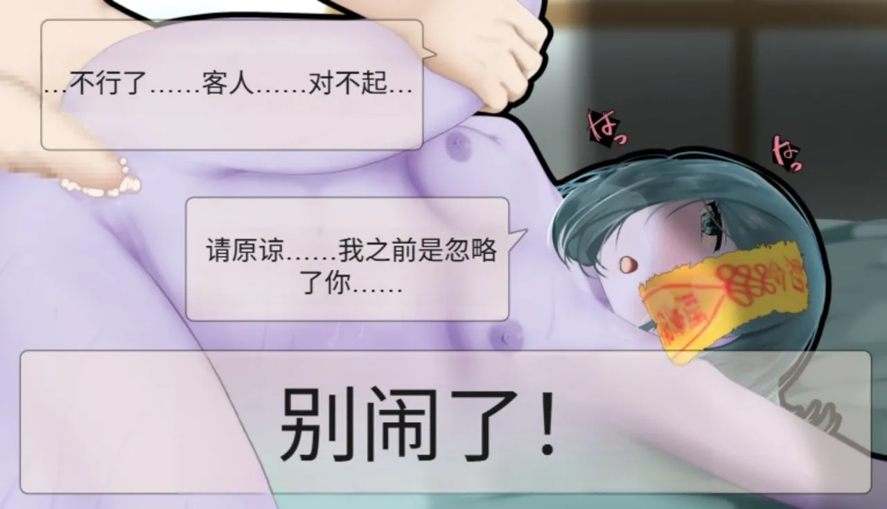 Frigid Undead The Troubles of the Immortal Armpit Hair Machine TranslationChinese Translation - Image 138