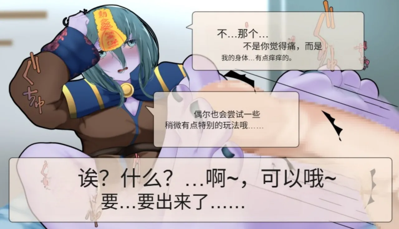 Frigid Undead The Troubles of the Immortal Armpit Hair Machine TranslationChinese Translation - Image 148