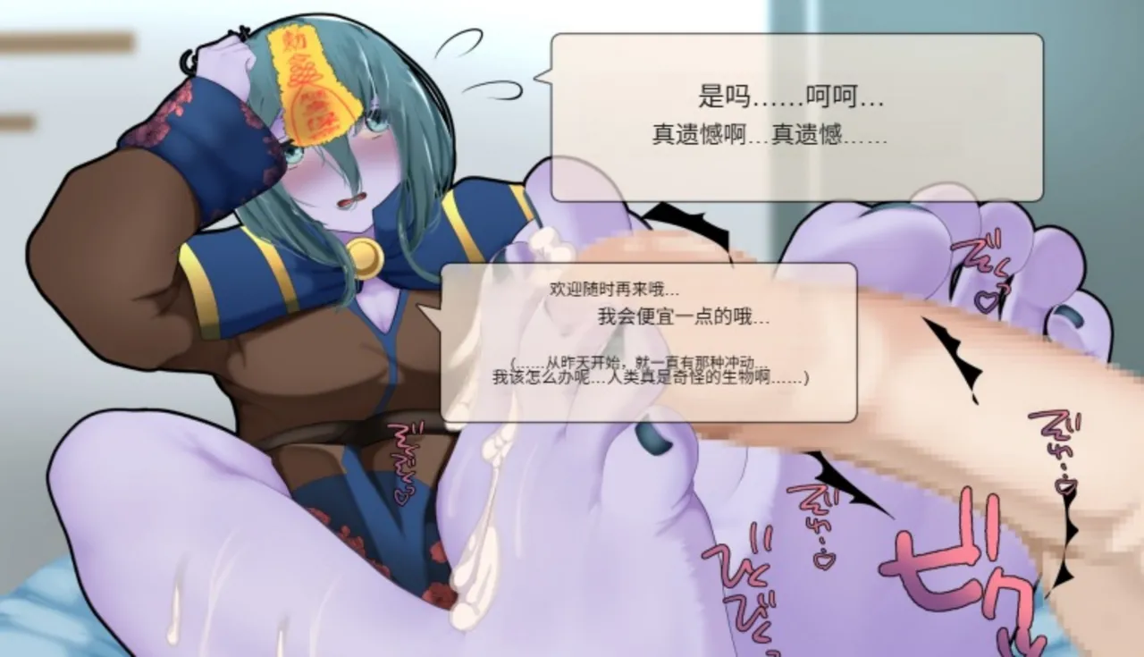 Frigid Undead The Troubles of the Immortal Armpit Hair Machine TranslationChinese Translation - Image 151