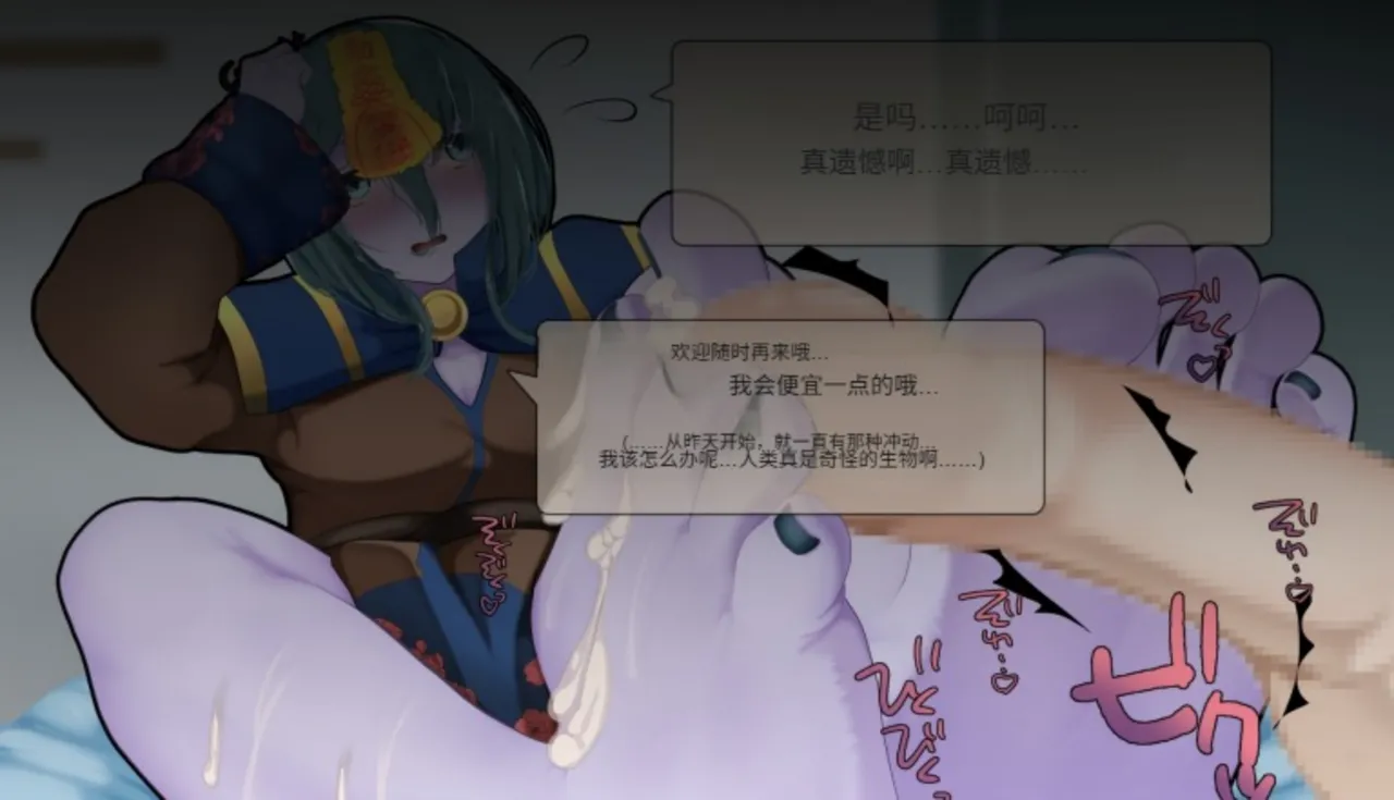 Frigid Undead The Troubles of the Immortal Armpit Hair Machine TranslationChinese Translation - Image 152