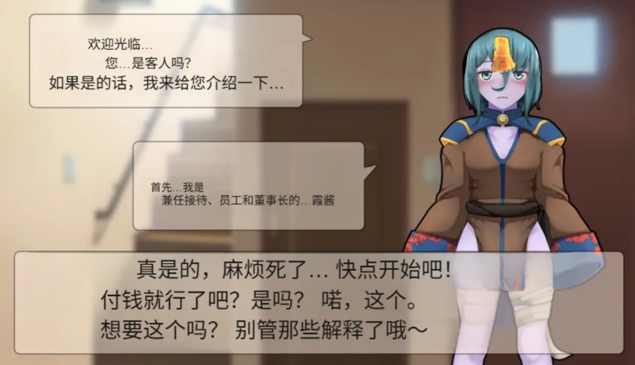 Frigid Undead The Troubles of the Immortal Armpit Hair Machine TranslationChinese Translation - Image 23