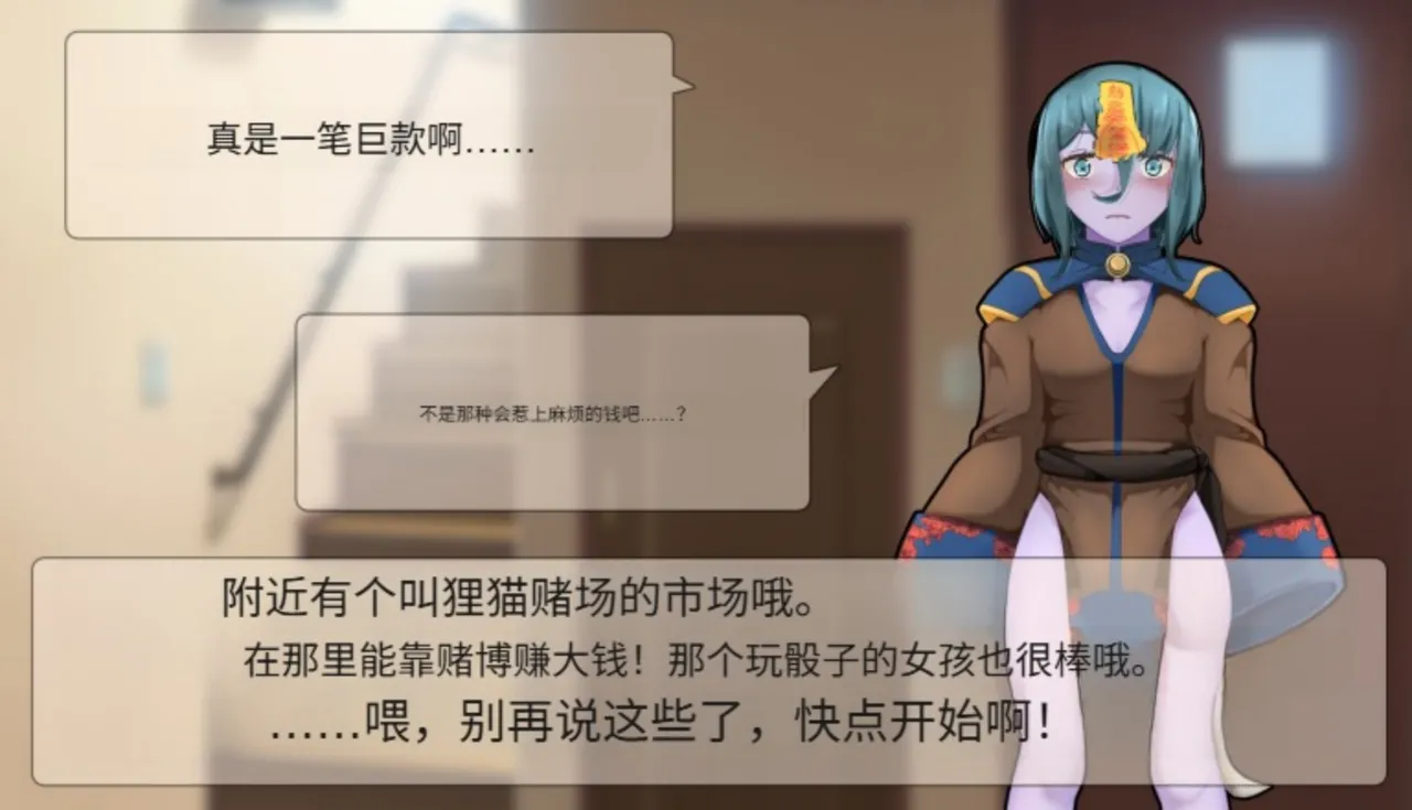 Frigid Undead The Troubles of the Immortal Armpit Hair Machine TranslationChinese Translation - Image 24