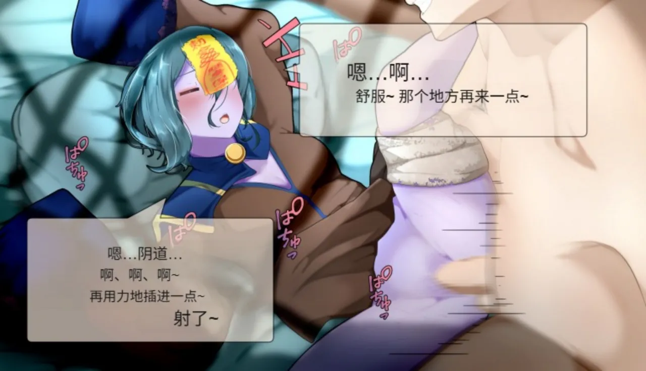 Frigid Undead The Troubles of the Immortal Armpit Hair Machine TranslationChinese Translation - Image 31