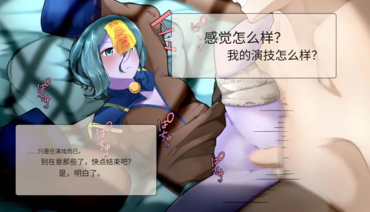 Frigid Undead The Troubles of the Immortal Armpit Hair Machine TranslationChinese Translation - Image 32