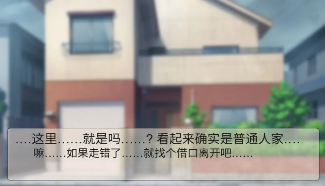 Frigid Undead The Troubles of the Immortal Armpit Hair Machine TranslationChinese Translation - Image 4