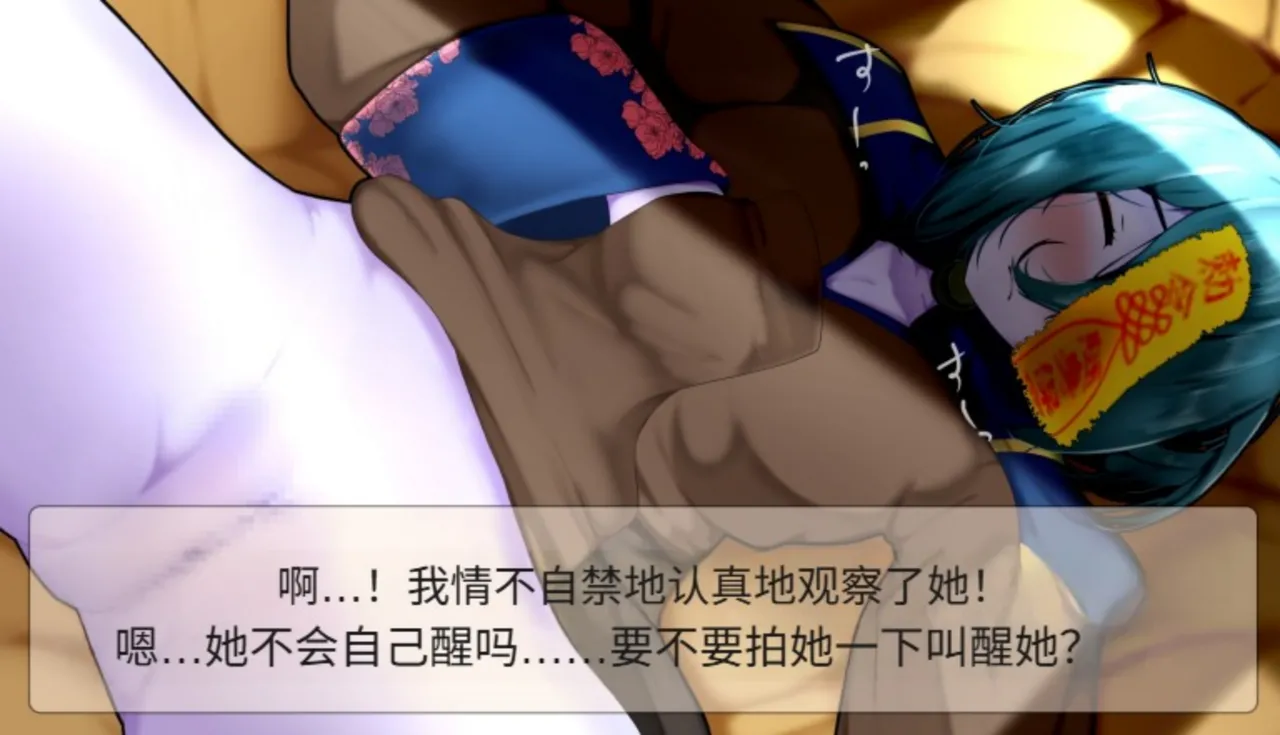 Frigid Undead The Troubles of the Immortal Armpit Hair Machine TranslationChinese Translation - Image 45