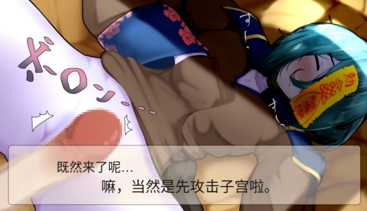 Frigid Undead The Troubles of the Immortal Armpit Hair Machine TranslationChinese Translation - Image 46