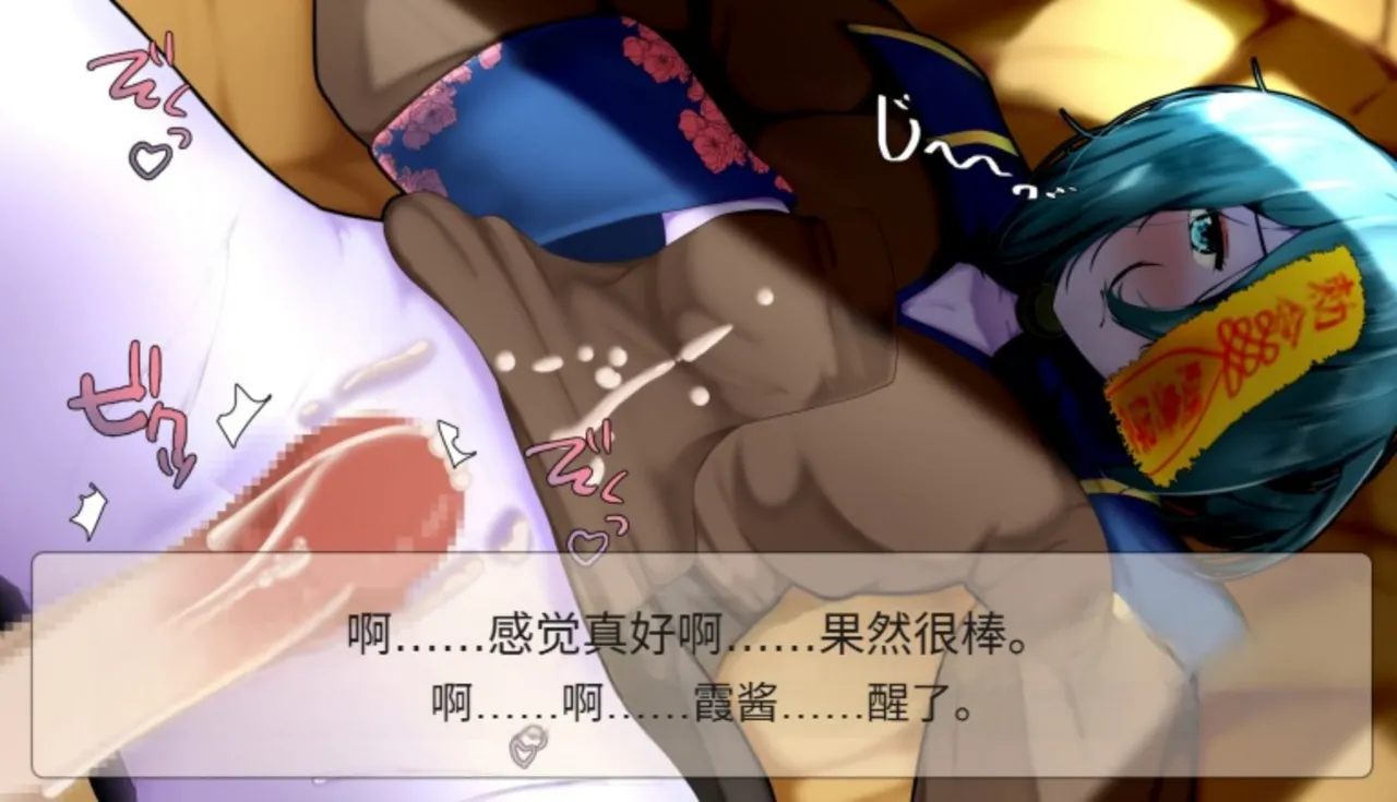 Frigid Undead The Troubles of the Immortal Armpit Hair Machine TranslationChinese Translation - Image 51