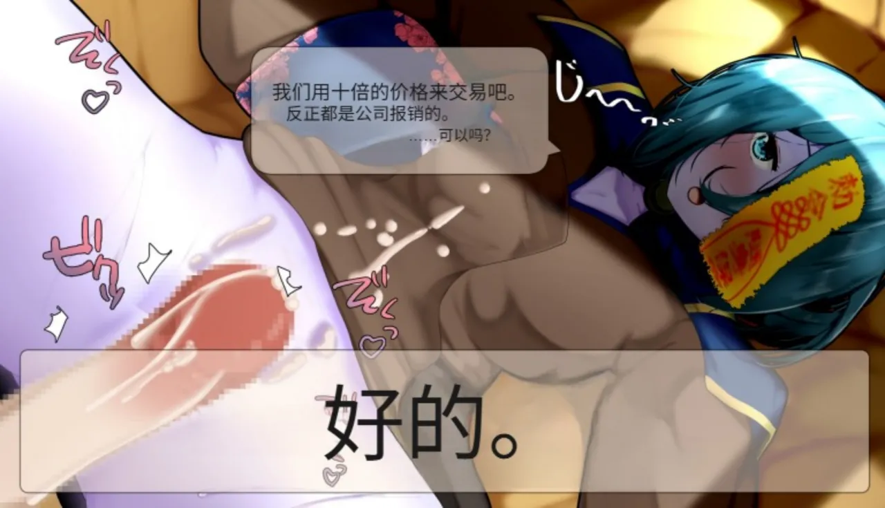 Frigid Undead The Troubles of the Immortal Armpit Hair Machine TranslationChinese Translation - Image 53