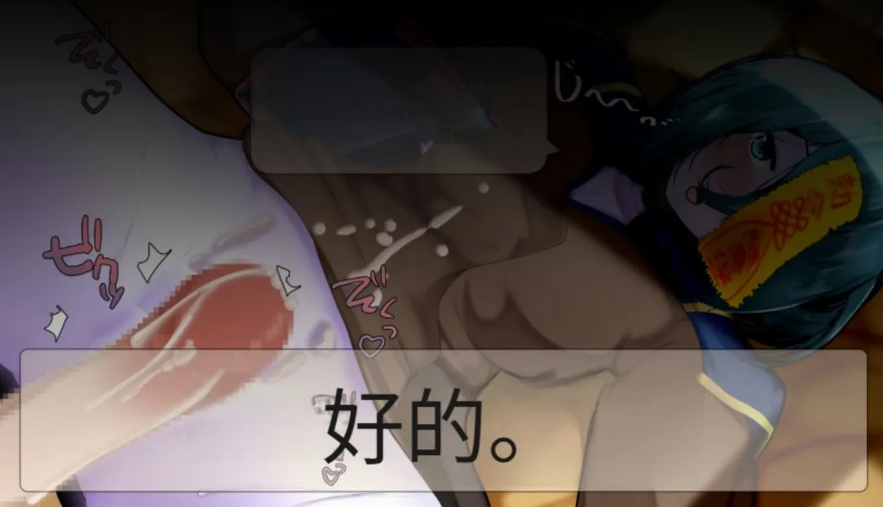 Frigid Undead The Troubles of the Immortal Armpit Hair Machine TranslationChinese Translation - Image 54