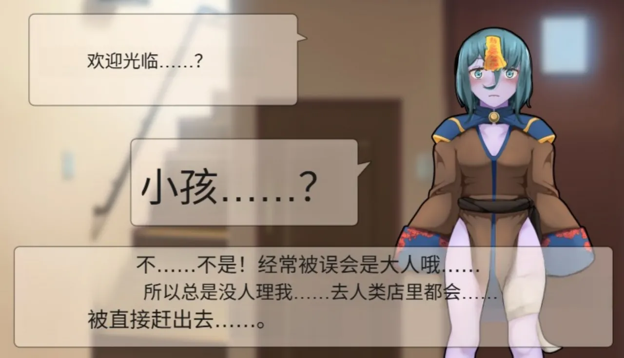 Frigid Undead The Troubles of the Immortal Armpit Hair Machine TranslationChinese Translation - Image 56