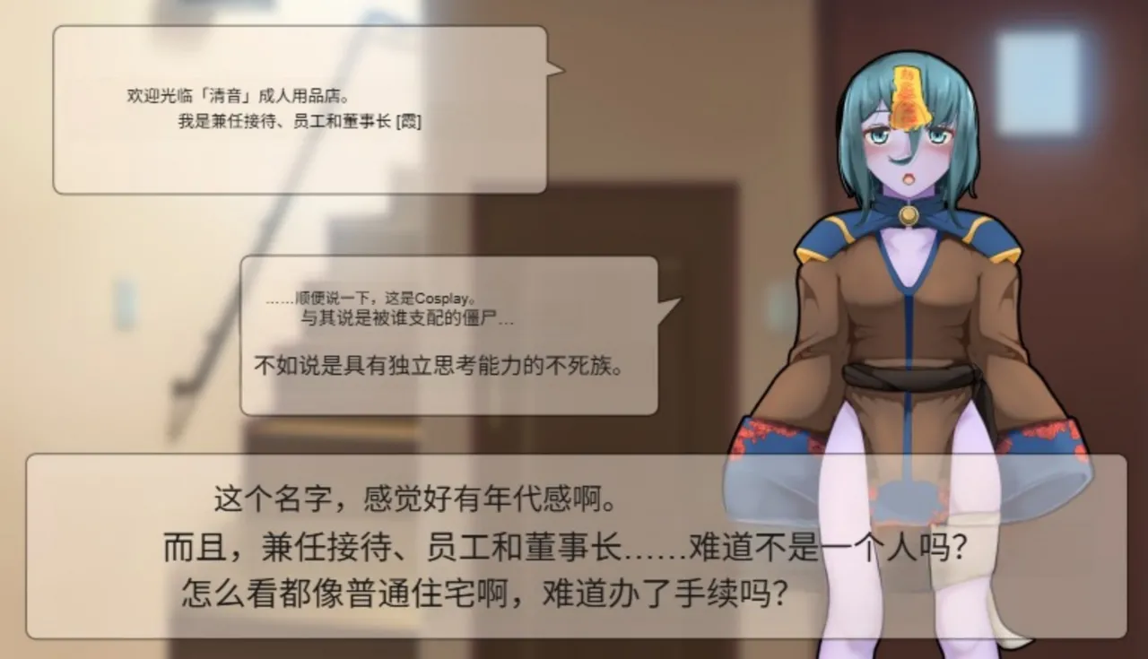 Frigid Undead The Troubles of the Immortal Armpit Hair Machine TranslationChinese Translation - Image 6