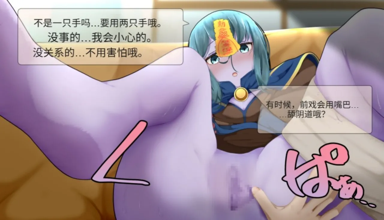 Frigid Undead The Troubles of the Immortal Armpit Hair Machine TranslationChinese Translation - Image 65