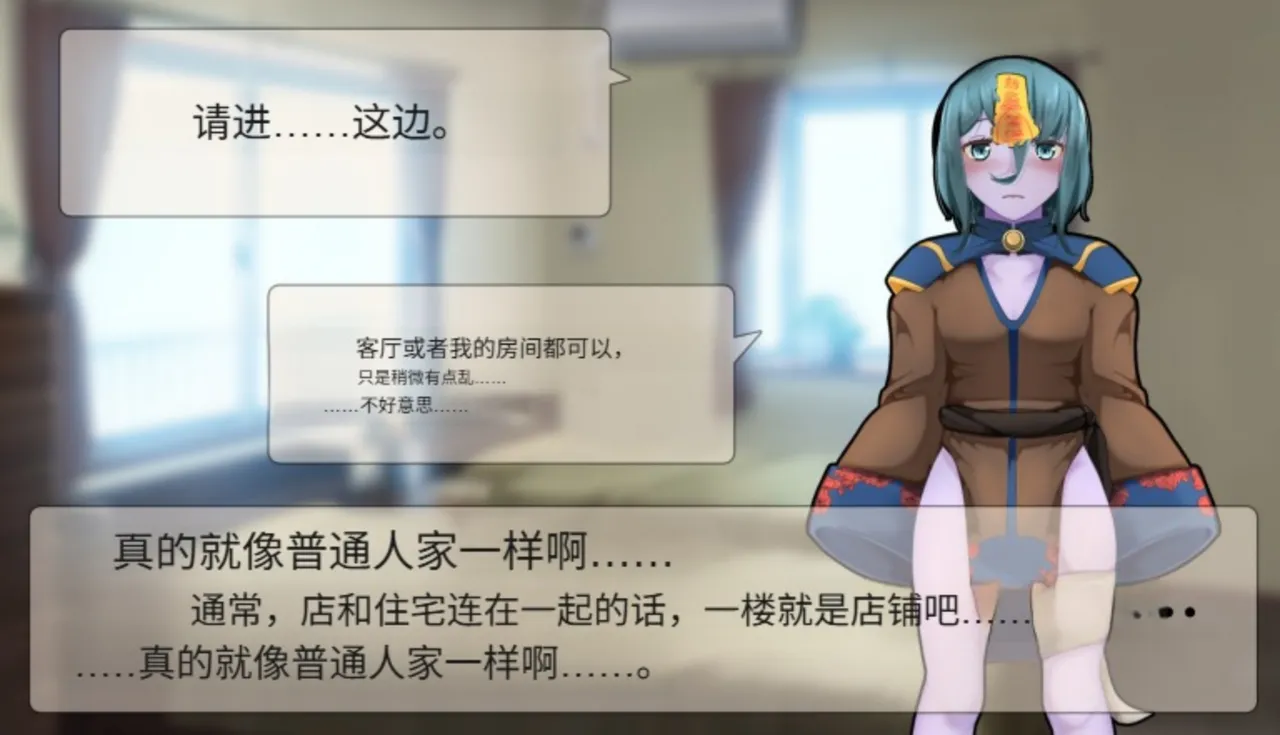 Frigid Undead The Troubles of the Immortal Armpit Hair Machine TranslationChinese Translation - Image 9