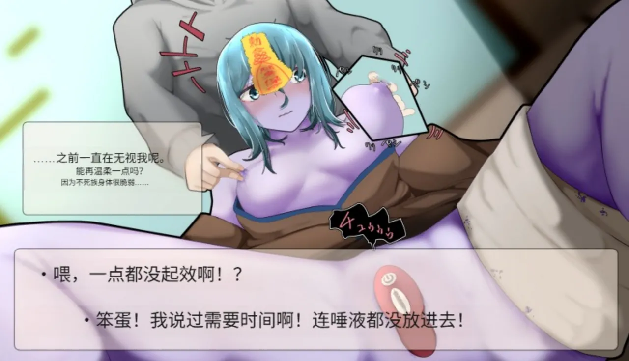 Frigid Undead The Troubles of the Immortal Armpit Hair Machine TranslationChinese Translation - Image 93