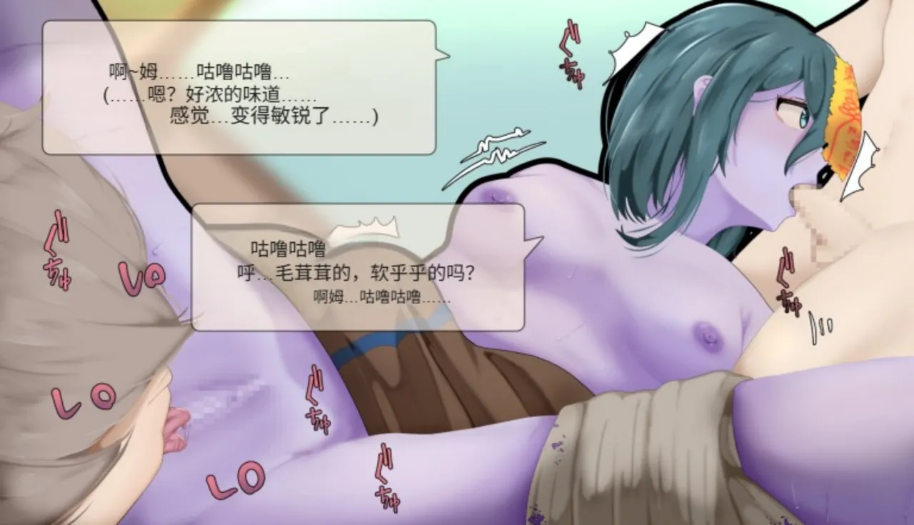 Frigid Undead The Troubles of the Immortal Armpit Hair Machine TranslationChinese Translation - Image 99